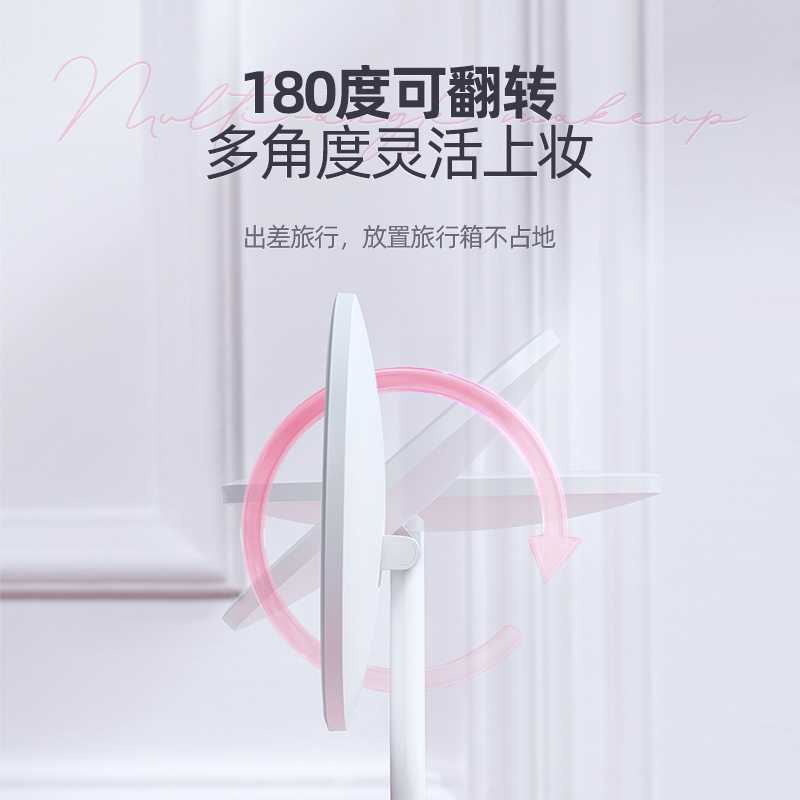 AMIRO觅光化妆镜mini台式led带灯便携桌面网红日光镜梳妆发光镜子