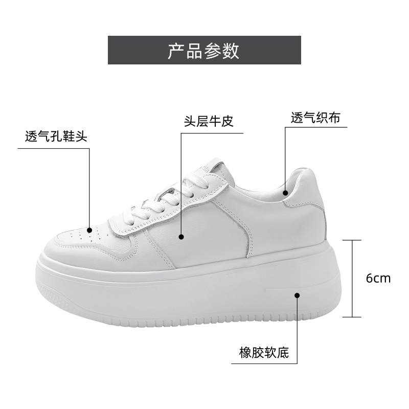 山山2023秋冬新款欧洲站真皮增高厚底松糕鞋运动休闲系带小白鞋女