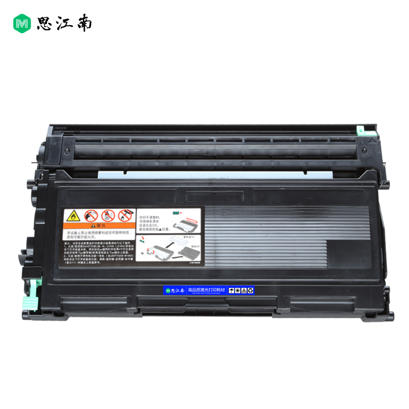 【顺丰包邮】适用兄弟mfc7420硒鼓dcp7010粉盒tn2050 fax2820联想m7020 m7120打印机m3120 lj2000 lt2020墨粉