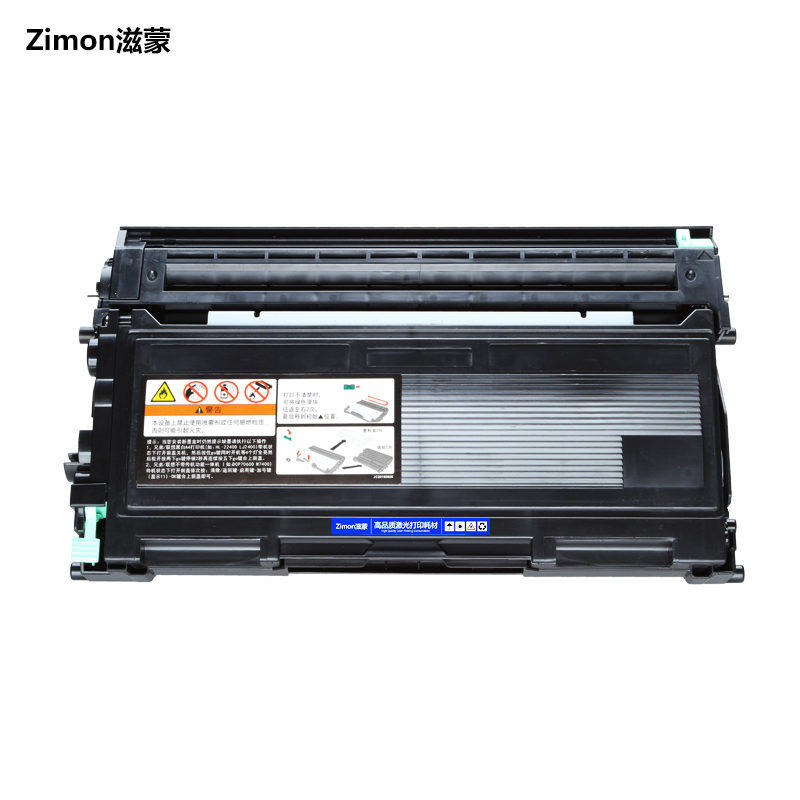 滋蒙适用兄弟7420硒鼓7010打印机2820粉盒tn2050联想m7020 lj2000 2020 2040 m3120 mfc7220 dcp7020 fax2920