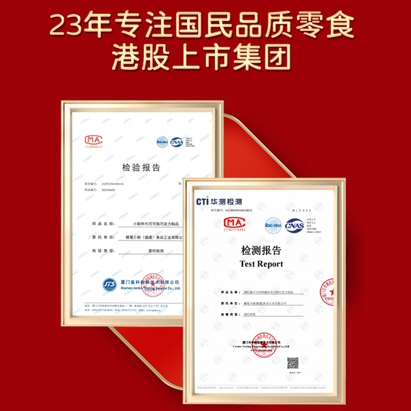 蜡笔小新婚庆喜糖伴手礼订婚结婚糖果玉米糖麦丽素黑糖话梅巧克力