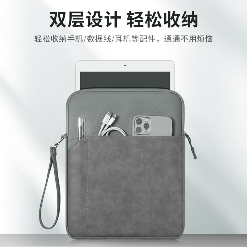 适用华为墨水屏matepad paper 10.3英寸阅读器保护套电子书内胆包