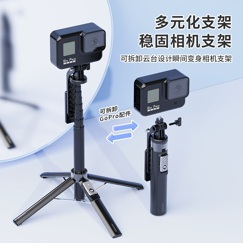 2023新款自拍杆三脚架自拍神器四脚架1.3米手机拍照通用360度旋转迷你便携一体式带补光灯落地式直播拍摄支架