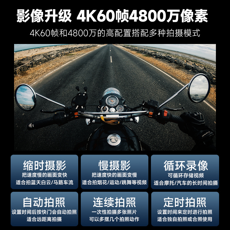 山狗 A9运动相机摩托车行车记录仪4K防抖头盔钓鱼非360全景摄像机