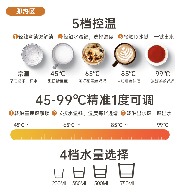 集米C5即热式饮水机家用台式茶吧机高端一体式泡茶机全自动饮水壶