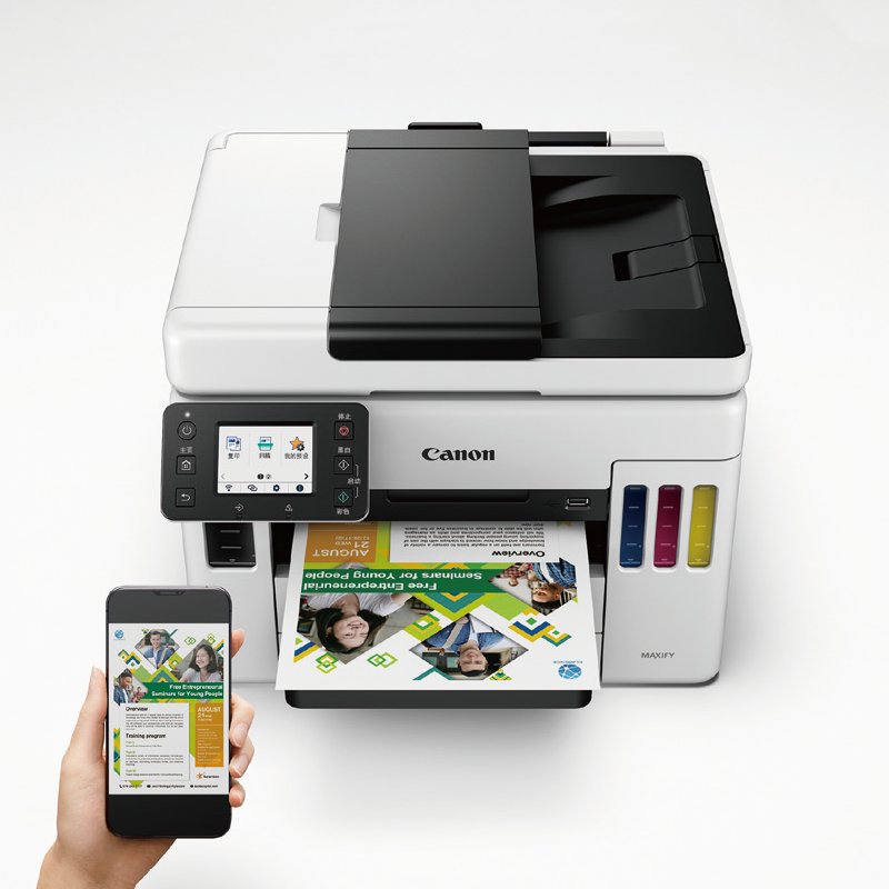 佳能GX3080/4080/5080/6080/7080打印机扫描复印一体机传真机大型商务无线双面原装连供A4办公商用彩色墨仓式