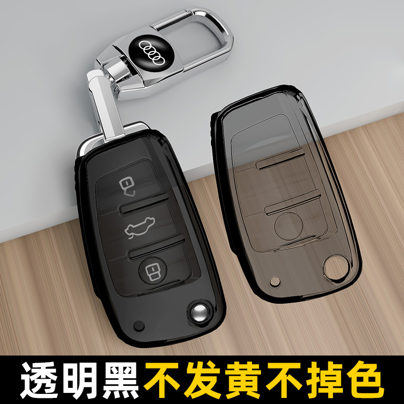 奥迪新a6l钥匙套a4l/a3/q5l/q7/q8/q3/q2l/a5/a8l/tt全包透明壳扣