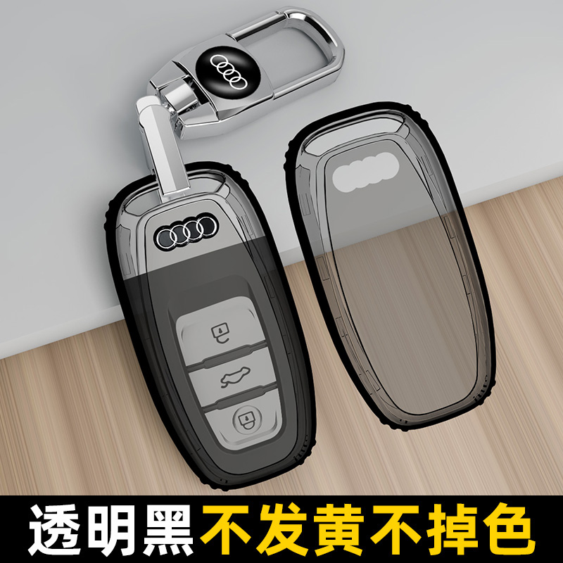 奥迪新a6l钥匙套a4l/a3/q5l/q7/q8/q3/q2l/a5/a8l/tt全包透明壳扣