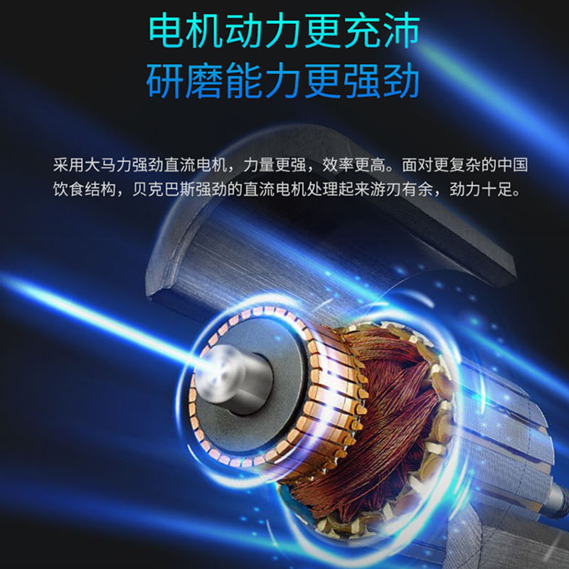 贝克巴斯E50PLUS垃圾处理器厨余水槽湿垃圾粉碎机自动进水停水