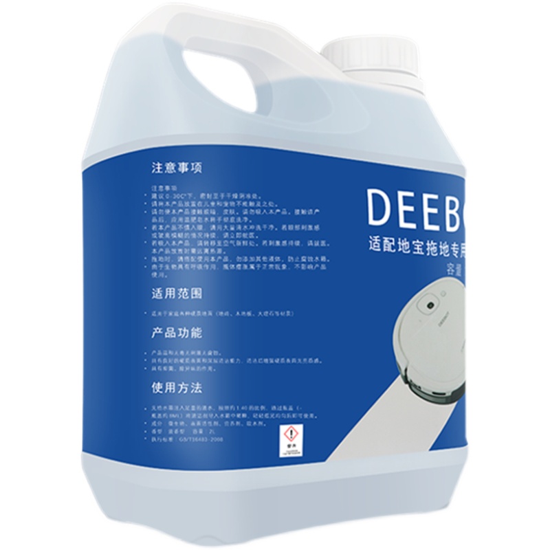 360扫地机器人X95小章鱼K7配件地板地面擦地清洁液拖地除菌清洗剂