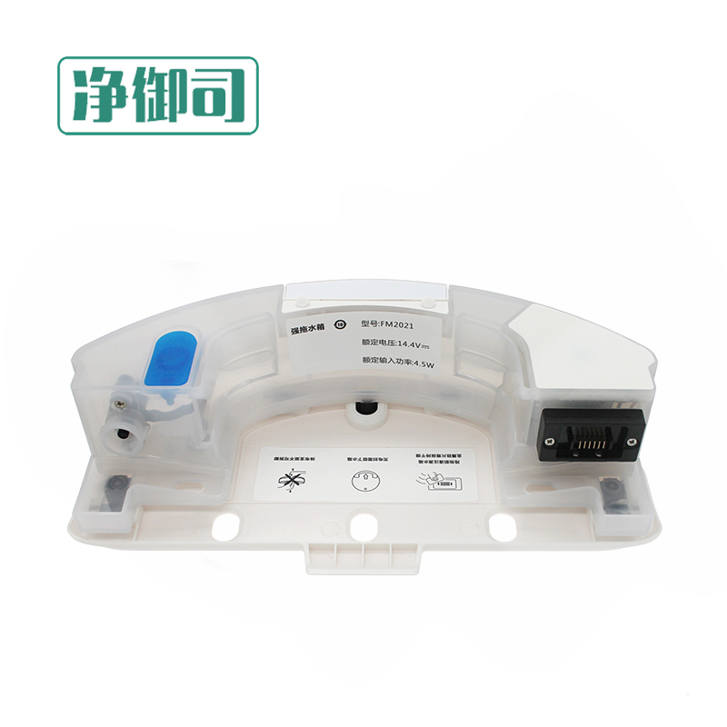 适用科沃斯扫地机配件T8/T9Max/AIVI/Power配件强拖震动拖地水箱