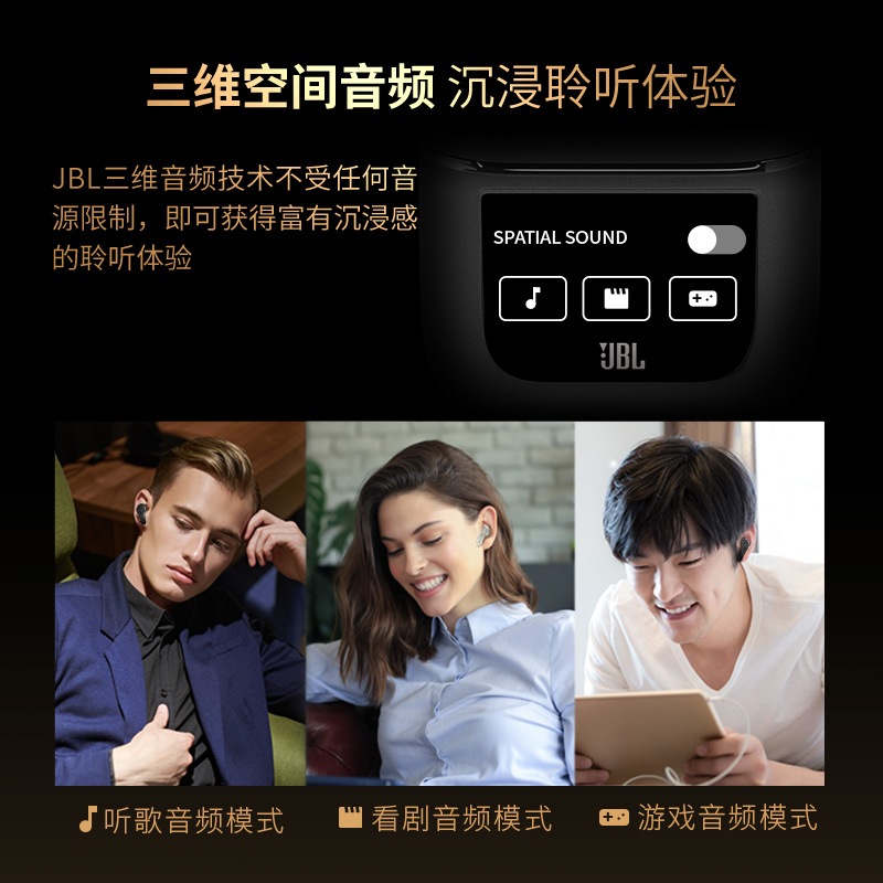 【于适同款】 JBL TOUR PRO2音乐商务舱真无线降噪蓝牙耳机触控屏