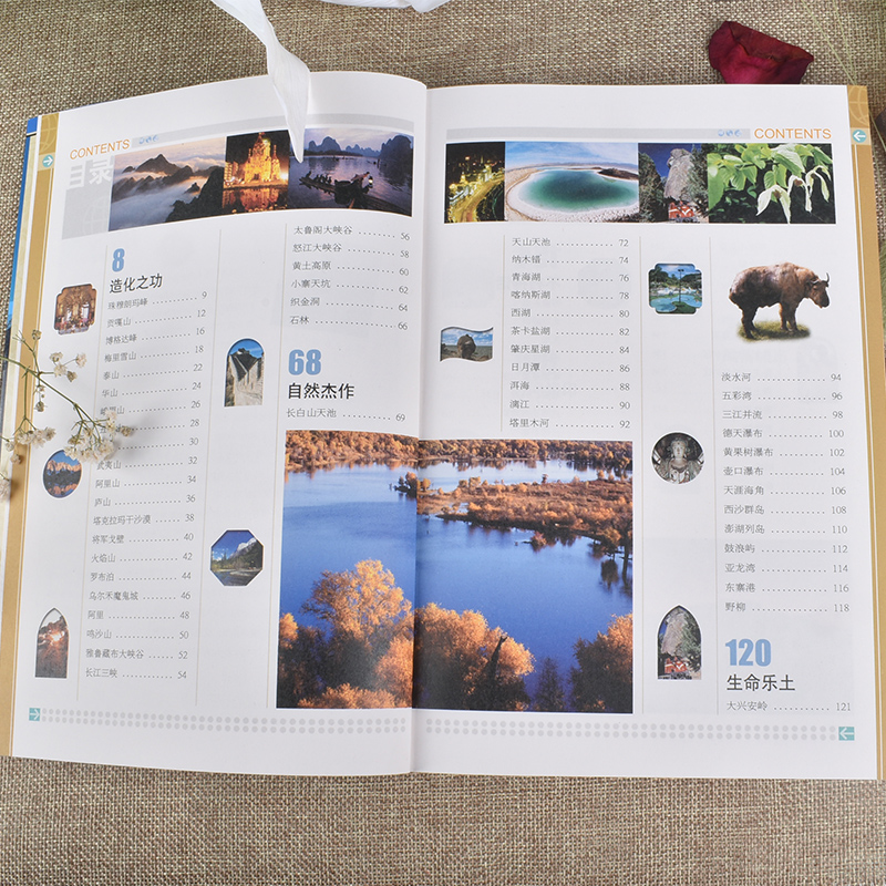 全3册走遍中国 中国全球很美的100个地方 关于山水奇景民俗民情图说天下国家地理世界发现系列景点自助游旅游旅行指南攻略好看的书