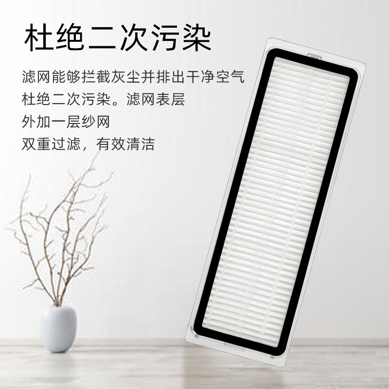 配追觅S10扫地机器人耗材X10/S20配件滤网抹布滚边刷集尘袋清洁液