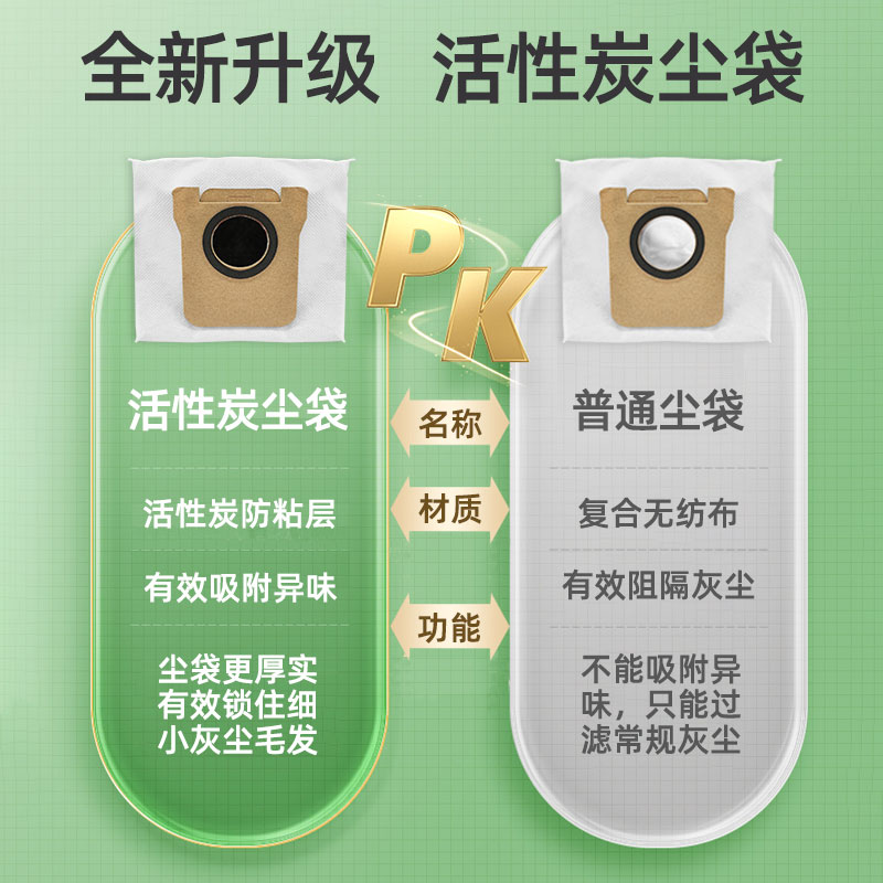 配追觅S10扫地机器人耗材X10/S20配件滤网抹布滚边刷集尘袋清洁液