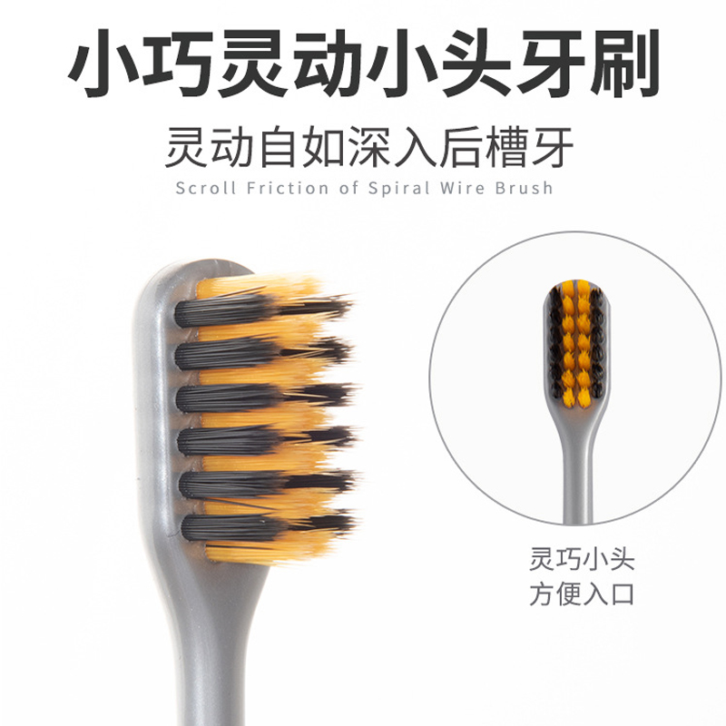 牙刷软毛成人超细护龈纳米万毛大人情侣月子男士专用家用家庭装