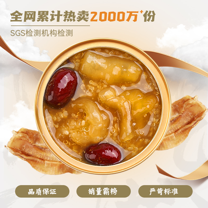 花蕉记即食牛奶花胶150g*6碗周套餐女滋补胶原蛋白营养品干货鱼胶