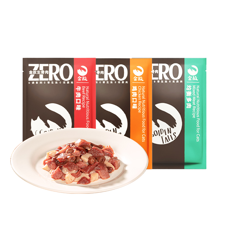 金故生骨肉猫舍专用猫粮高蛋白增肥自制无谷鲜肉湿粮营养套餐6kg