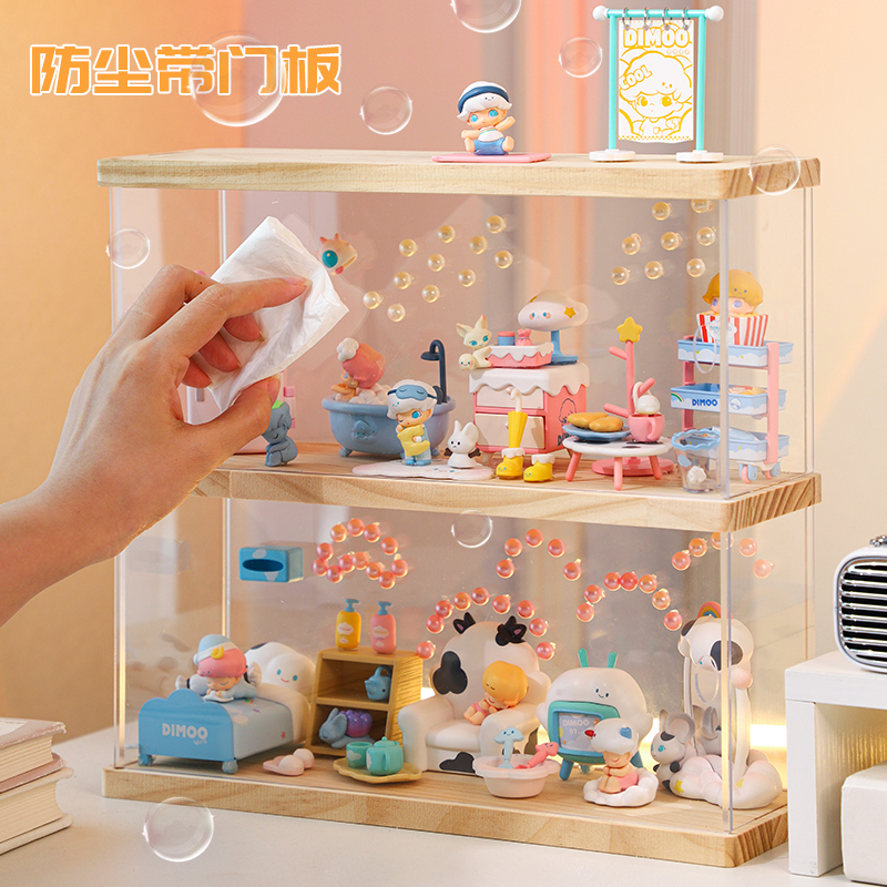 泡泡玛特展示盒子玩偶盲盒展示架收纳盒娃娃透明亚克力手办陈列盒