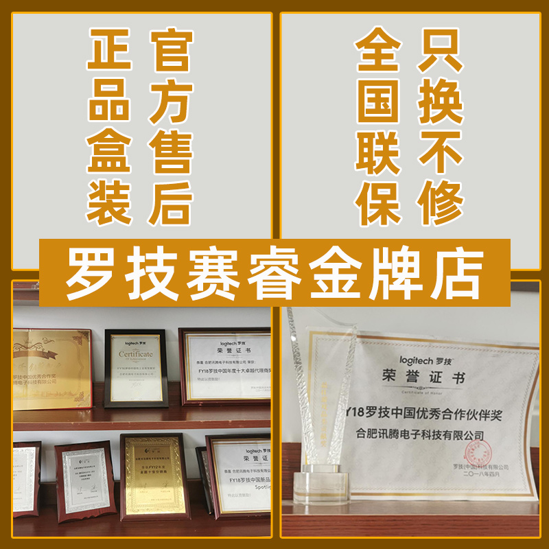 罗技ASTRO A50头戴式无线电竞游戏耳机7.1声道声卡降噪麦克风国行