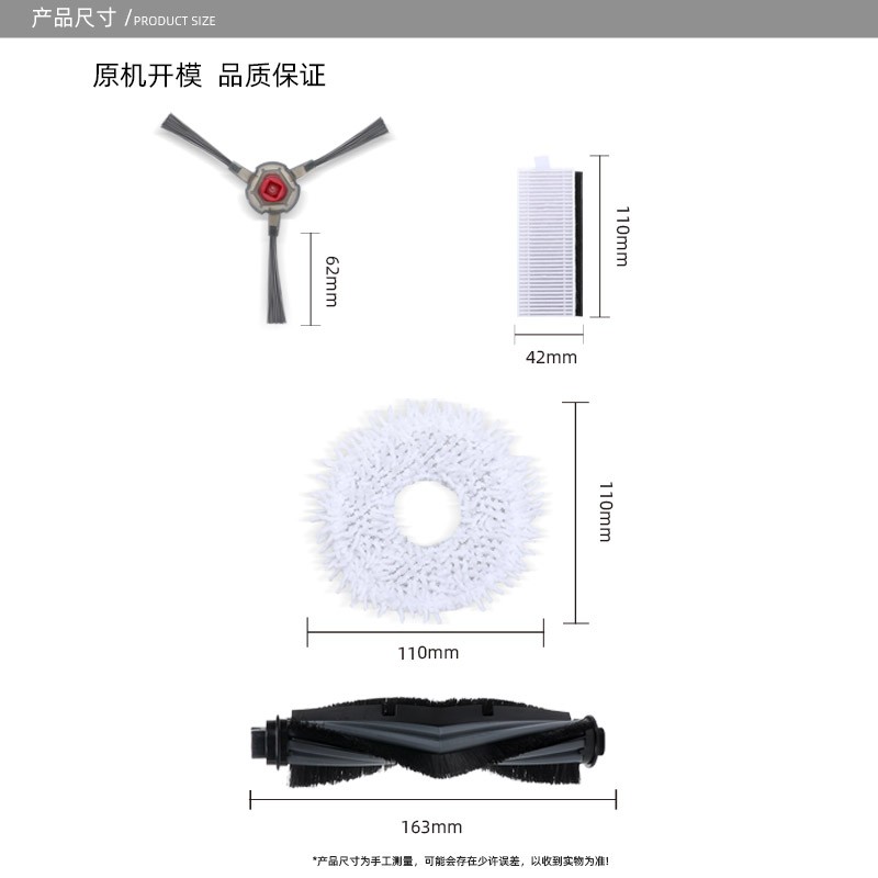 适配yeedi一点K10/K20扫地机器人配件边刷滤网抹布滚刷盖板N9