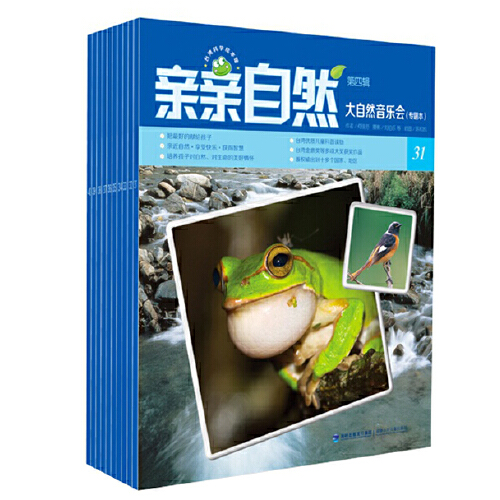 【当当网】亲亲自然第一二季第1-8辑共40册20册国际化的中文幼儿科普品牌为3-10岁孩子量身订做的自然教育专书