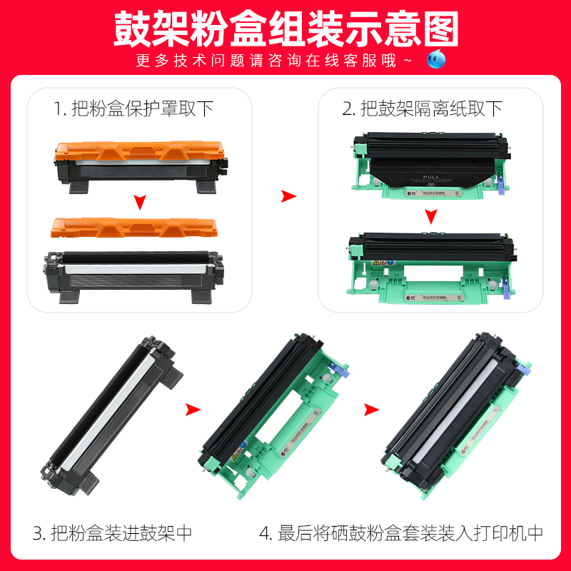 联想2206粉盒 联想lj2206w硒鼓易加粉黑白激光打印机墨盒鼓架晒鼓