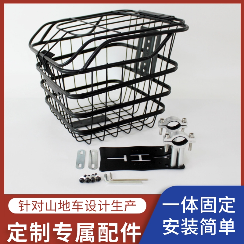 山地车前车筐自行车篮大号车头篮凤凰永久单车篮子车前篮配件大全
