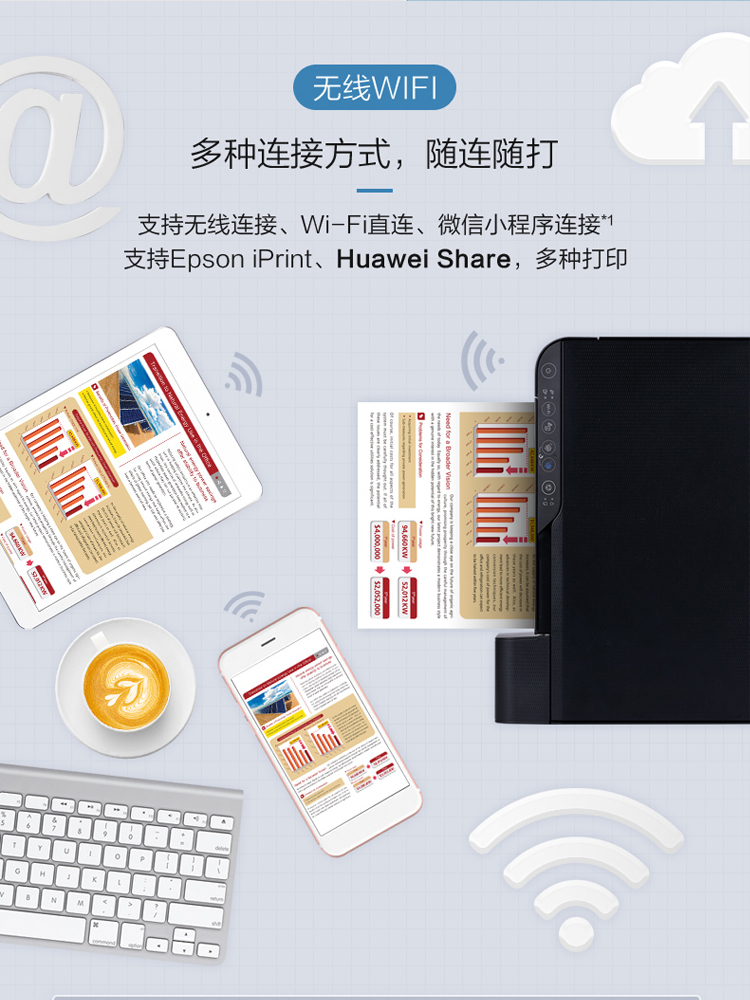 爱普生打印机L3251/3253/3256/3258/1258彩色喷墨仓式家用小型复印扫描打印手机无线多功能一体机学生照片a4