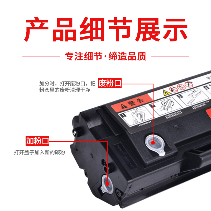 适用奔图PD-213E易加粉硒鼓P2206/P2206nw打印机墨盒M6202/M6202nw粉盒M6202w青春版M6603nw P2210/W 213硒鼓