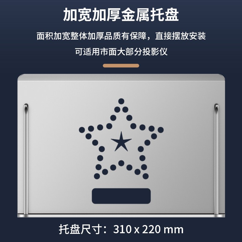 投影仪支架吊装吊顶挂墙架子壁挂家用伸缩升降吊挂墙上墙面托盘适用小米极米坚果明基悬挂架多功能投影机吊架