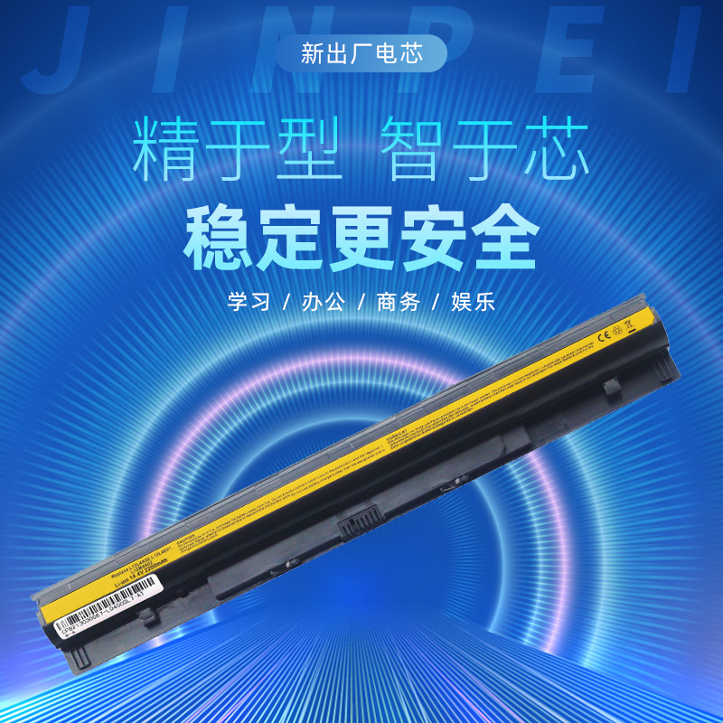 金配适用于联想G40 G50-70-80-45-75 Z50 z40 S410p G400s G500s g410s G405s L12M4E01/L4E01笔记本电脑电池