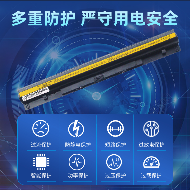 金配适用于联想G40 G50-70-80-45-75 Z50 z40 S410p G400s G500s g410s G405s L12M4E01/L4E01笔记本电脑电池