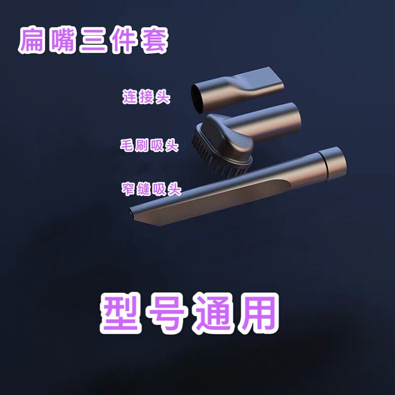适配京东京造车载吸尘器ABV001/002/003/004/005滤芯滤网吸头配件