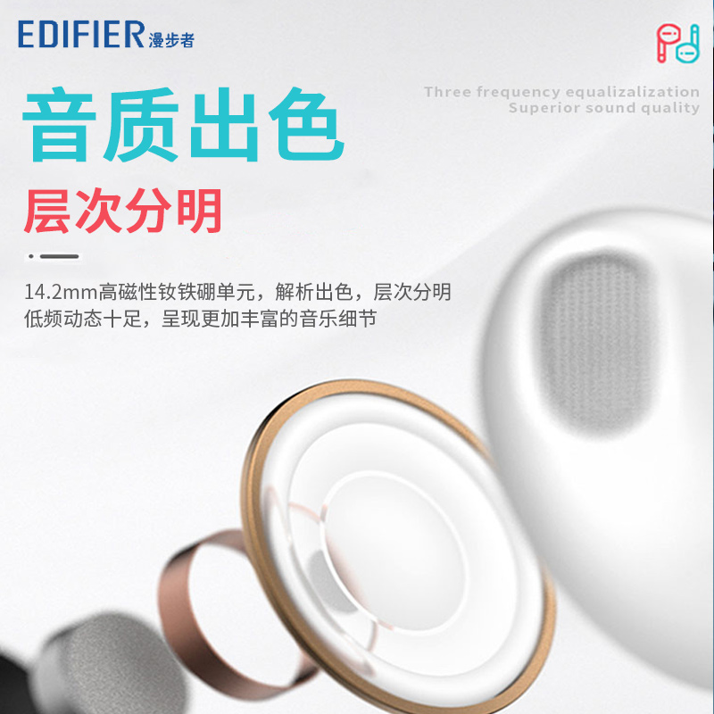 EDIFIER漫步者H180 plus半入耳式高音质手机电脑有线耳机圆孔耳麦