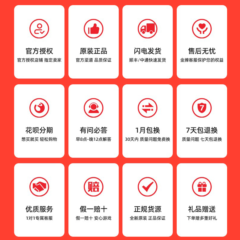 任天堂switch oled日版主机 NS续航港版塞尔达王国之泪限定游戏机