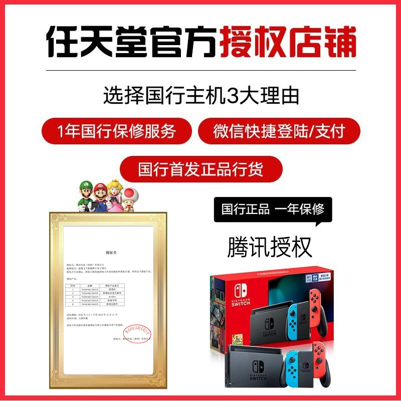 任天堂switch oled日版主机 NS续航港版塞尔达王国之泪限定游戏机