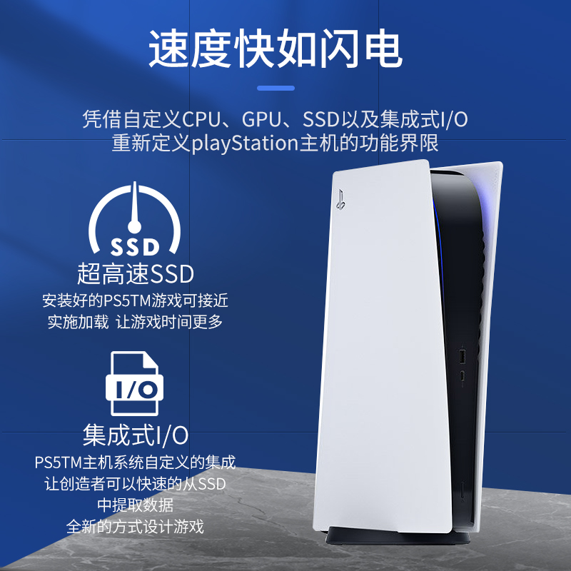 索尼sony国行PS5 slim轻薄款主机PlayStation战神5 艾尔登法环家用蓝光电视游戏机港版日版光驱版数字版官旗