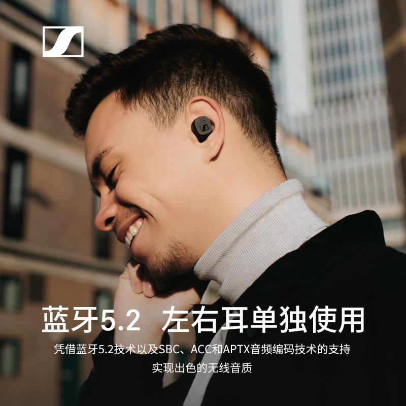 SENNHEISER/森海塞尔CX真无线入耳式蓝牙降噪耳机耳麦旗舰店官网
