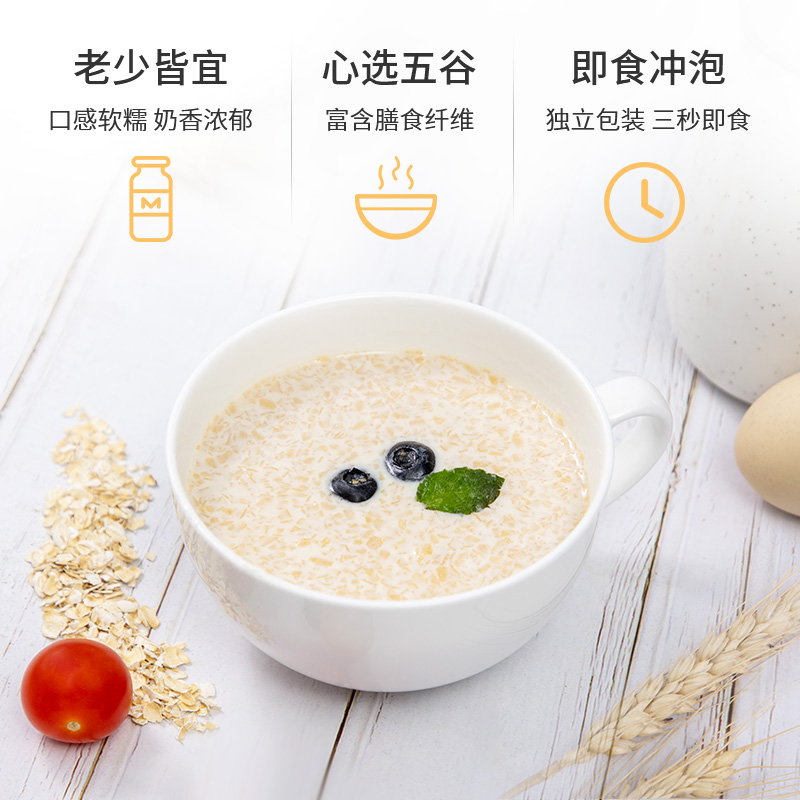 【爆款】金味冲饮麦片原味麦片600gx3袋速食早餐燕麦代餐零食