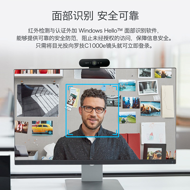 罗技C1000S广角超高清4k摄像头直播美颜摄影头带麦usb外接c1000e