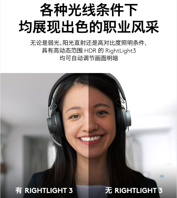 罗技C1000S广角超高清4k摄像头直播美颜摄影头带麦usb外接c1000e