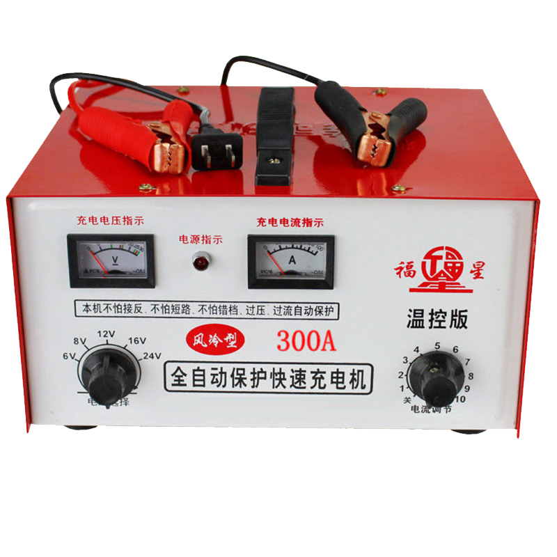 300A纯铜汽车电瓶充电器大功率货车叉车充电机6v12v24v智能通用