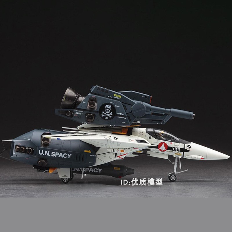 长谷川 1/48 MC03 超时空要塞 VF-1S/A 超级女武神 骷髅小队 模型