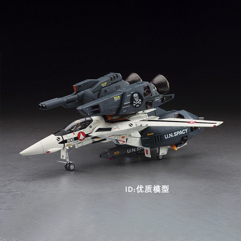 长谷川 1/48 MC03 超时空要塞 VF-1S/A 超级女武神 骷髅小队 模型