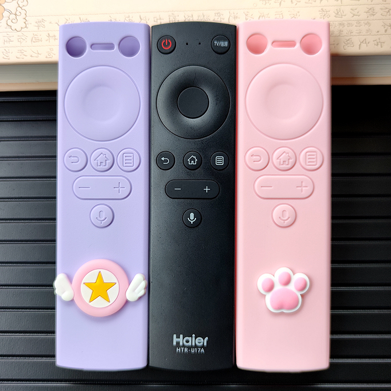 适用海尔HTR-U17A液晶智能语音电视机遥控器保护套子硅胶加胶可爱