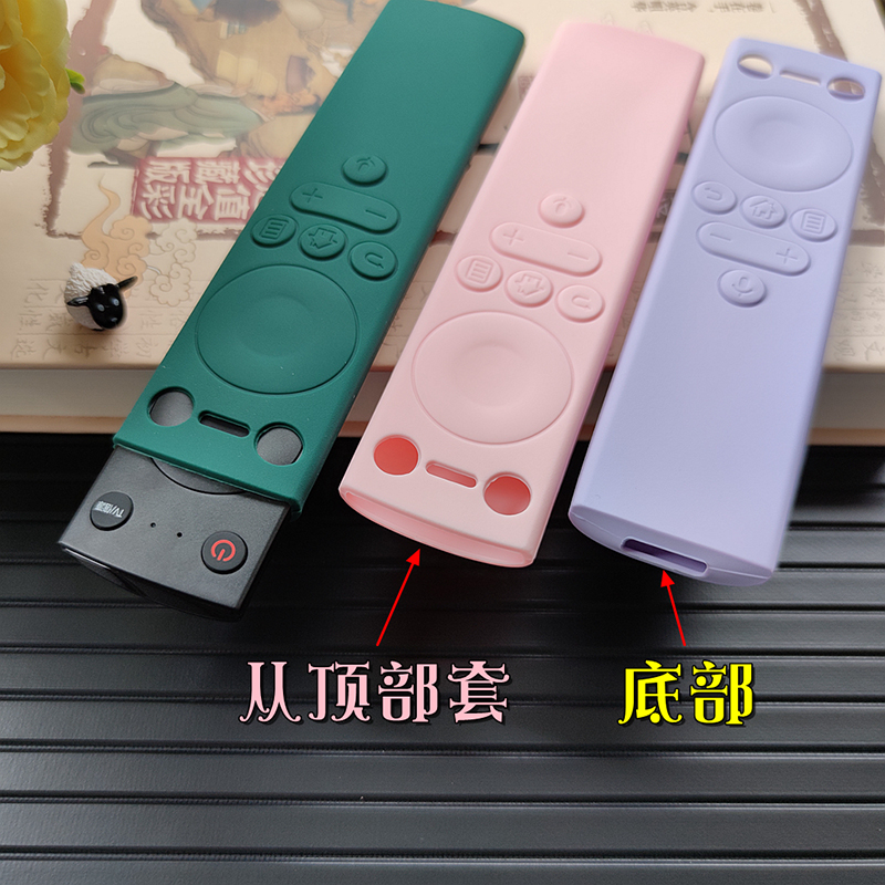 适用海尔HTR-U17A液晶智能语音电视机遥控器保护套子硅胶加胶可爱