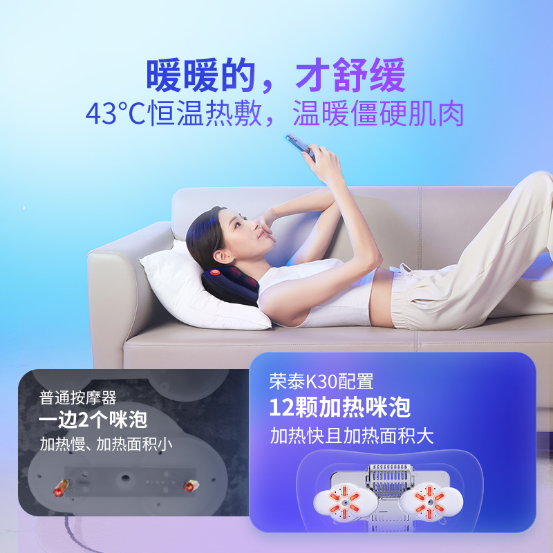 荣泰K30颈椎按摩器背部腰部热敷按摩仪多功能揉捏家用按摩枕