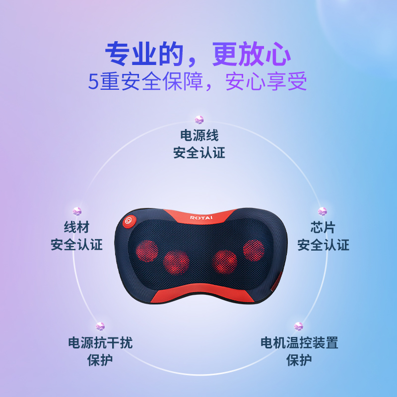 荣泰K30颈椎按摩器背部腰部热敷按摩仪多功能揉捏家用按摩枕
