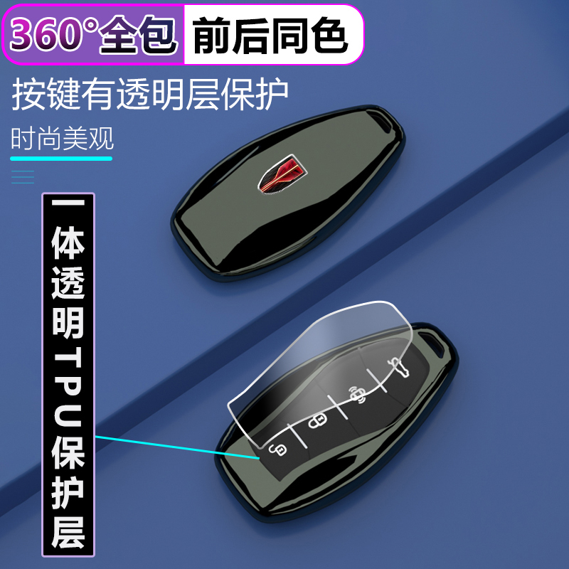 适用2024款红旗H5钥匙套23款H6壳hs3扣hs5车内装饰用品大全hs7新